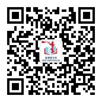關注公眾號
